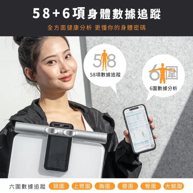 【KINYO】ITO八電極彩色螢幕家用藍牙體脂計 體脂機 體重計 (BMI 內臟脂肪 APP數據追蹤 DS-7370)