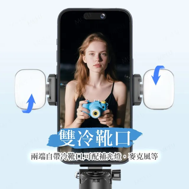 MEFU Mini巧拍棒-雙小燈款 藍芽自拍棒 直播手機支架  自拍神器(掛勾設計 變焦按鍵 輕巧攜便)