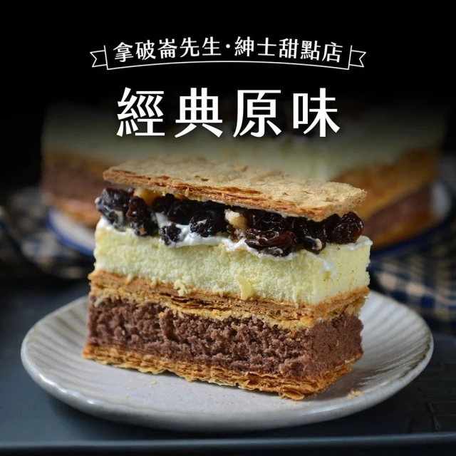 長條蛋糕