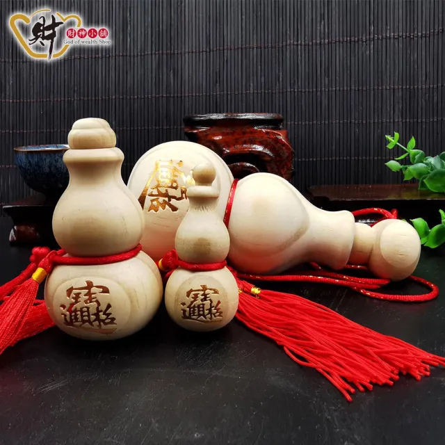 【財神小舖】招財進寶 葫蘆掛飾 小(已開光  高雄進寶財神廟)