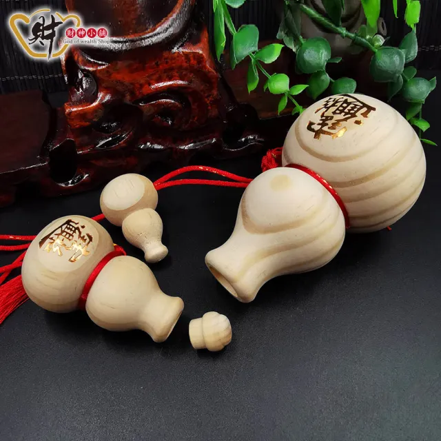 【財神小舖】招財進寶 葫蘆掛飾 小(已開光  高雄進寶財神廟)