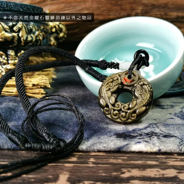 【財神小舖】富貴圓滿 金曜石貔貅項鍊(已開光  招財 聚財 擋煞 旺財運)