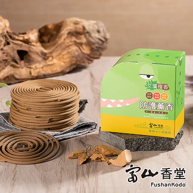 【富山香堂】加量升級_天然沉檀富貴守護香_250片_7入組(杜絕髒東西侵擾 天然無化學香料)