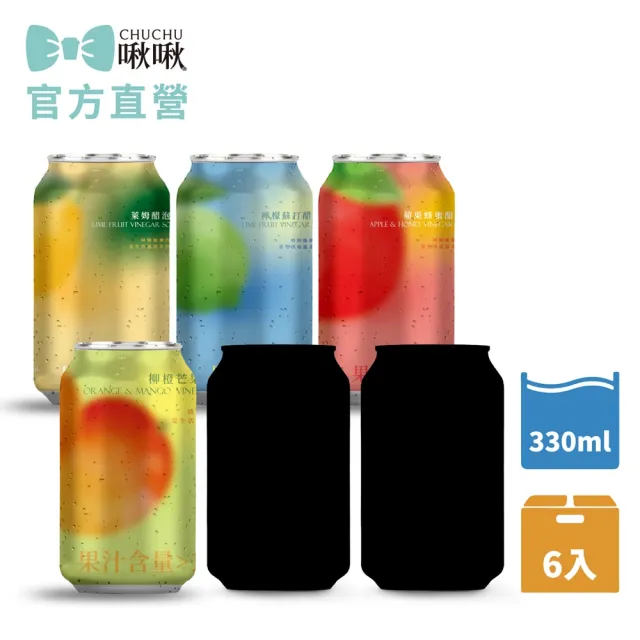 【2026】愛蜜果推薦｜10款高評價人氣品牌排行榜 | BALIMAN情報局