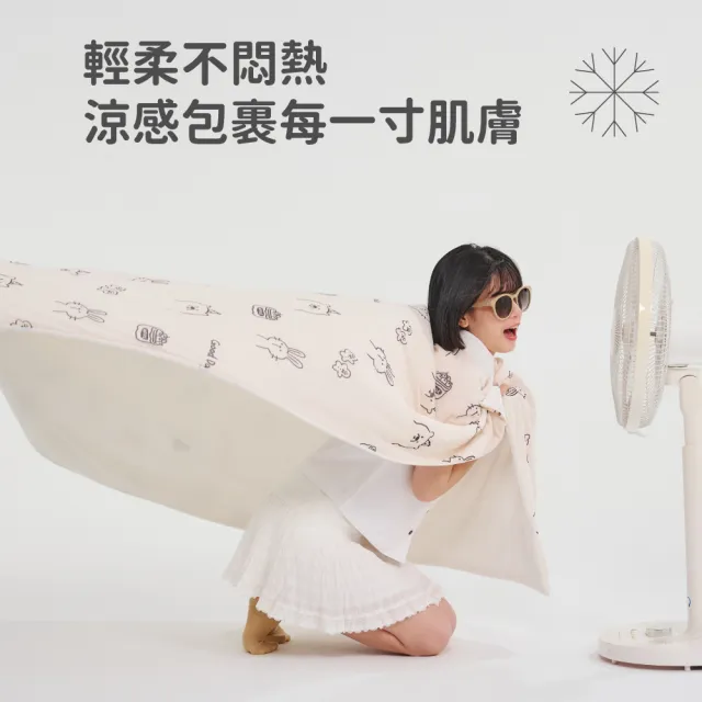 【戀家小舖】買一送一☆MIT瞬間冰涼 花色涼感被涼被(150x180cm_多款任選)