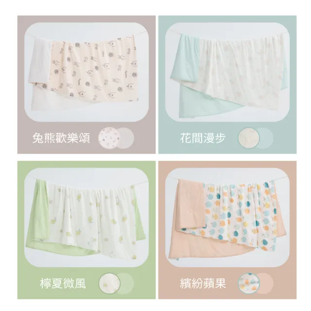 【戀家小舖】買一送一☆MIT瞬間冰涼 花色涼感被涼被(150x180cm_多款任選)
