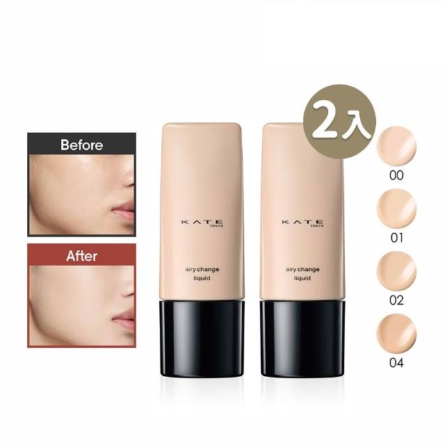 【KATE 凱婷】極輕感持久粉底液25mlSPF30 PA+++ 2入組(新品上市!)