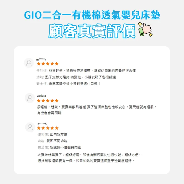 【GIO Pillow】床邊床 51×85cm 智慧二合一有機棉透氣嬰兒床墊 XS號(透氣床墊 可水洗床墊 Joie床邊床可用)