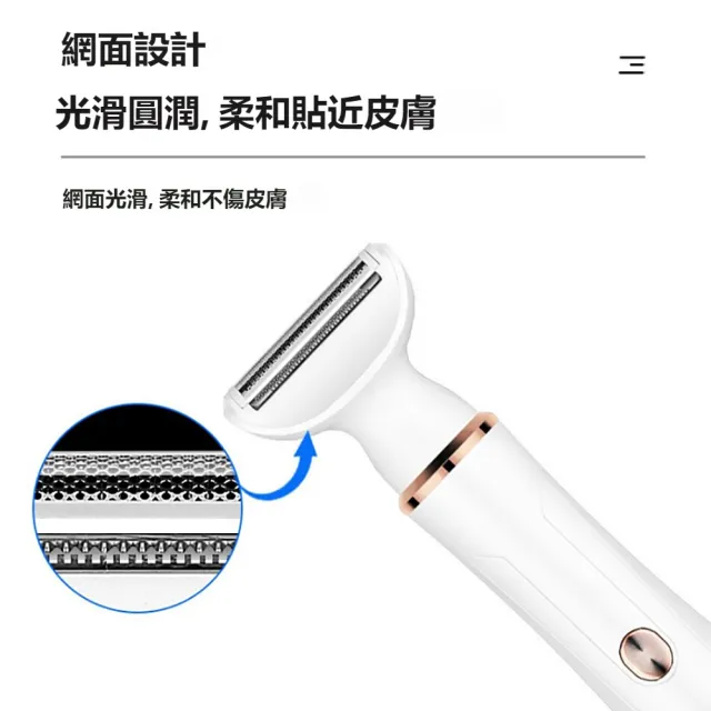 【kingkong】4合1家用電動除毛刀 私密處 鼻毛 脫毛儀 除毛器