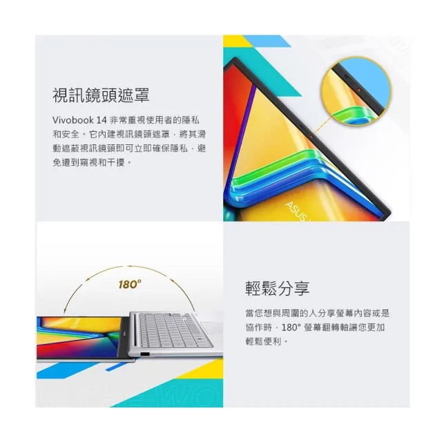 【ASUS 華碩】14吋Core 3輕薄筆電(Core 3-100U/8G/512G SSD/W11/VivoBook X1404VA)