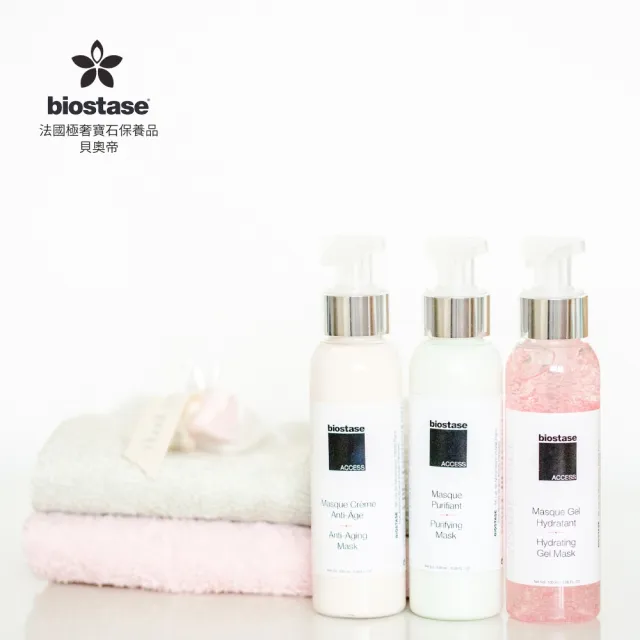 【biostase 貝奧帝】全效緊緻超彈肌水凝膜250ml(即期品;精緻保濕;潤澤肌膚;水漾青春系列)