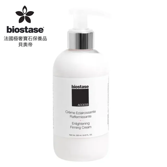 【biostase 貝奧帝】皙白青春緊緻乳霜250ml.(水漾青春系列;嫩白;保濕;滋養;全部肌膚適用)