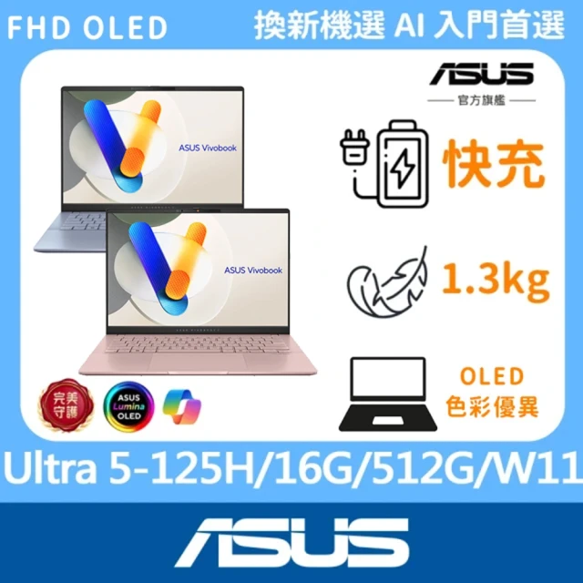小筆電
