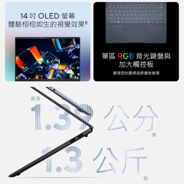 【ASUS 華碩】14吋Ultra 5輕薄AI筆電(VivoBook S S5406MA/Ultra 5-125H/16G/512G SSD/W11/OLED/EVO)