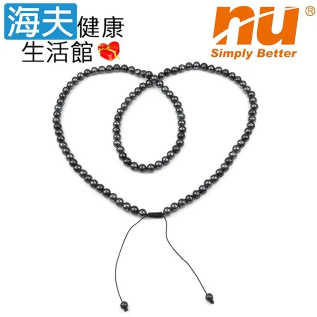 【海夫健康生活館】恩悠數位 NU 金屬黑色開運能量珠項圈 108顆10mm (9HPN001B108)