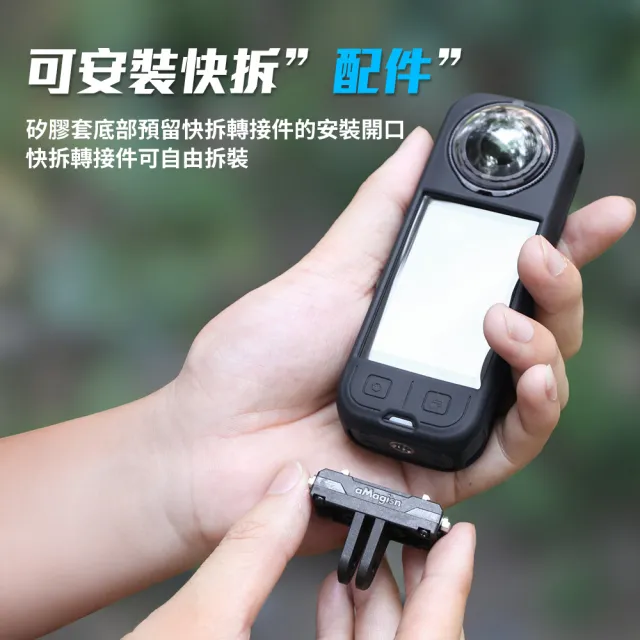 【HH】Insta360 X5 矽膠護套+鏡頭蓋 (HPT-IT360X5-SK)