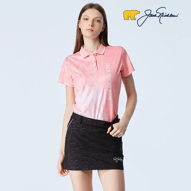 【Jack Nicklaus 金熊】GOLF女款壓紋抗UV彈性褲裙(黑色)