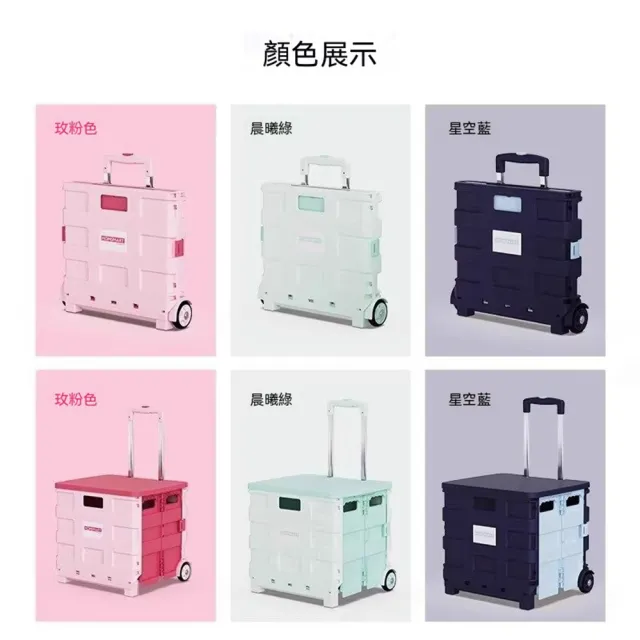 玖月奇跡 大容量露營箱 加厚爬梯輪中號45L 拉桿收納箱 折疊手拉車 戶外露營手拉露營箱 預購12天