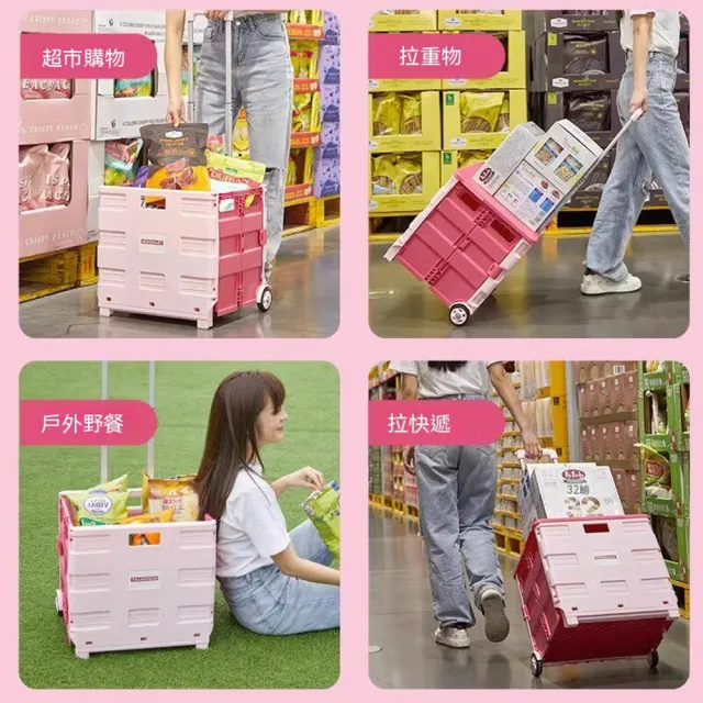玖月奇跡 大容量露營箱 加厚爬梯輪中號45L 拉桿收納箱 折疊手拉車 戶外露營手拉露營箱 預購12天
