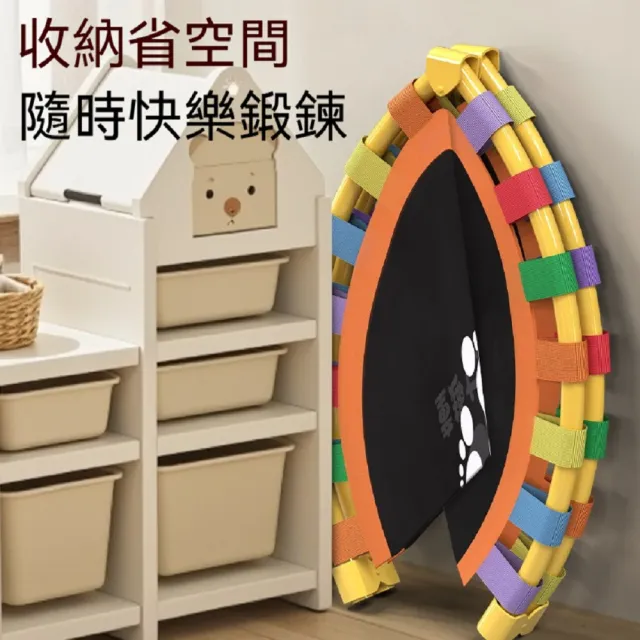 【話童】兒童折疊蹦蹦床兒童折疊蹦蹦床 彈跳床 跳跳床 蹦床 40英吋 折疊扶手 折疊收納 抗震靜音 預購15天