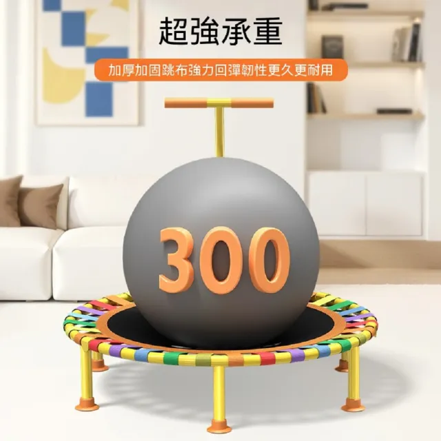 【話童】兒童折疊蹦蹦床兒童折疊蹦蹦床 彈跳床 跳跳床 蹦床 48英吋 雙人帶扶手 折疊收納 抗震靜音 預購15天