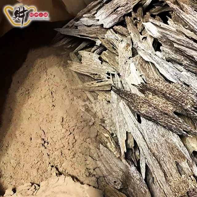 【財神小舖】嚴選 天然沉檀淨香粉&供香粉(鬼月 中元普渡 四款任選 保平安 開運 招財 淨化空間 拜拜香)