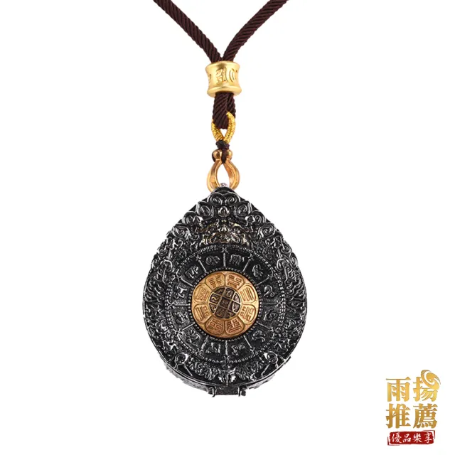 【雨揚】護佑轉運九宮八卦嘎嗚項鍊(避邪化煞/開運/淨化)