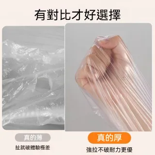 茉家 大尺寸拋棄式家具防塵套-大號1入