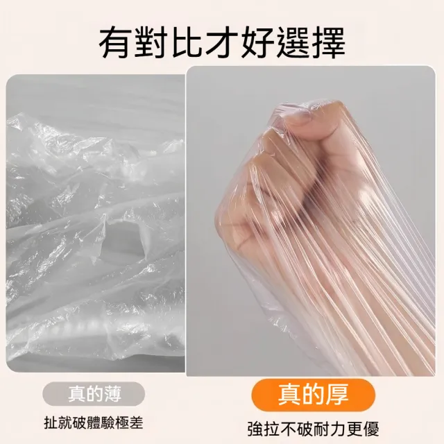 茉家 大尺寸拋棄式家具防塵套-大號1入