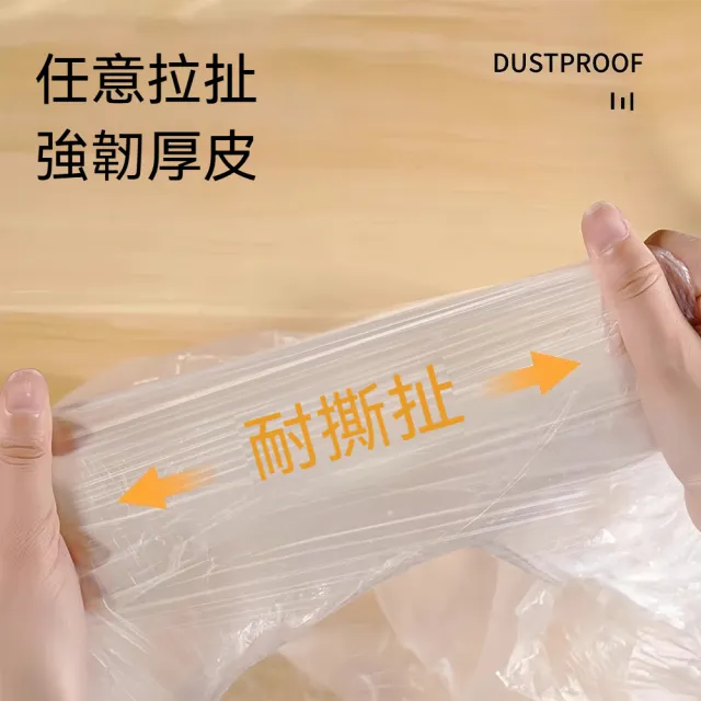 茉家 大尺寸拋棄式家具防塵套-大號1入