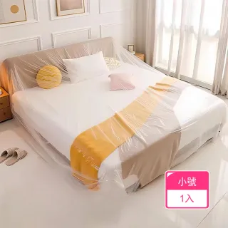 茉家 大尺寸拋棄式家具防塵套-小號1入