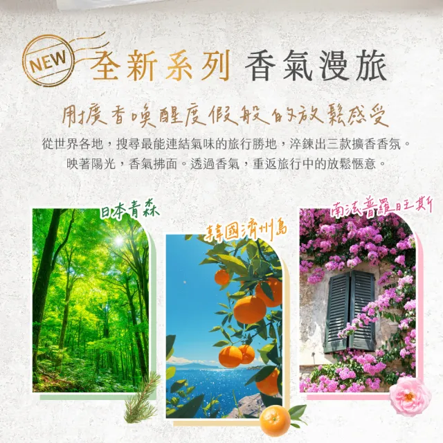 【SNUGGLE】香氛室內擴香100ml(柑橘/白玫瑰/森林/小蒼蘭/雪松/玫瑰/白茶/白麝香/烏龍/梔子花)