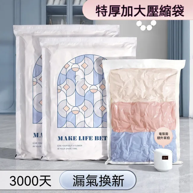 【2026】棉被真空收納袋推薦ptt》10款高評價人氣品牌排行榜 | BALIMAN情報局