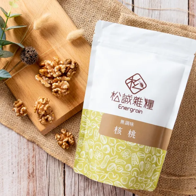 【RealShop】松誠雜糧 無調味核桃 200gx3包 堅果零嘴 送禮自用兩相宜