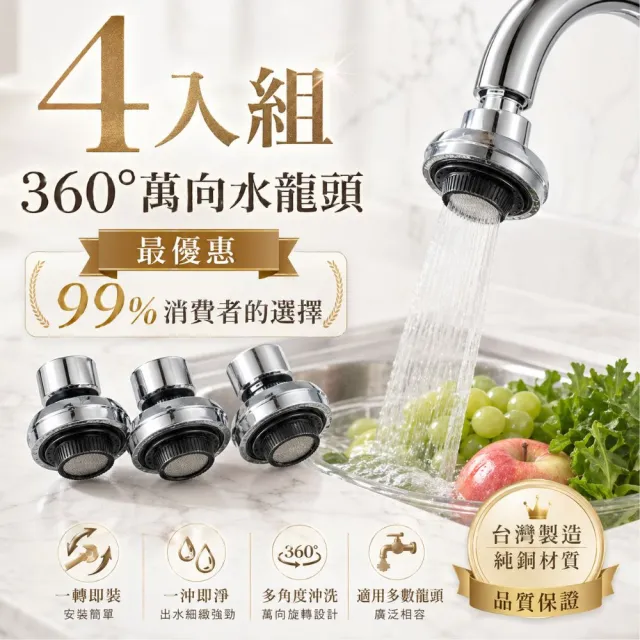 | BALIMAN情報局 【2026】洗手台水龍頭推薦10款高評價人氣品牌排行榜 | BALIMAN情報局