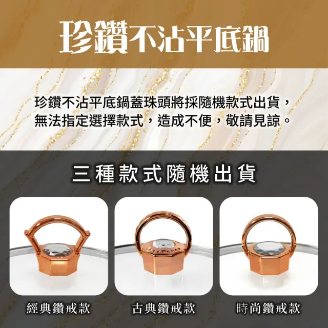 【SILWA 西華】珍鑽不沾平底鍋28CM-(煎煮炒炸不挑爐具)