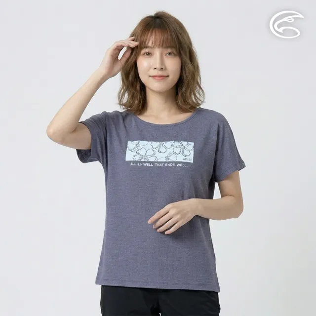 【ADISI】女輕量散熱超透氣抑菌消臭排汗衣 AL2611019 濃藍 S-2XL|吸濕排汗 快乾 防臭 輕量 T恤