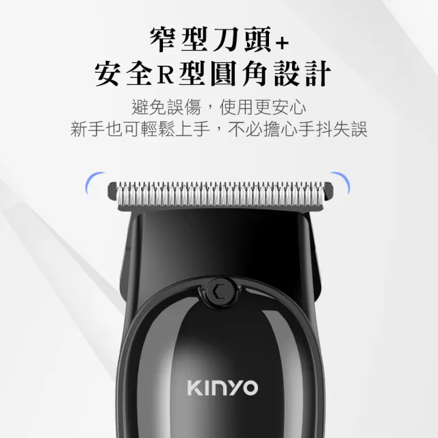 【KINYO】充插兩用精巧復刻電剪(理髮器 電動理髮器 HC-6813)