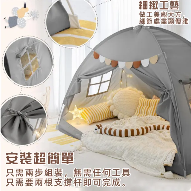 遊戲屋帳篷 透氣便攜睡眠屋 家用玩具屋 快速組裝 (帳篷、玩具城堡、遊戲屋)76.3*38.5*47.2cm