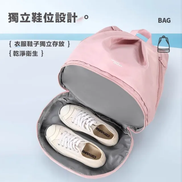 【GSBD】雙11 防水游泳包 乾濕分離收納包 泳衣收納袋 獨立鞋位設計 便攜外出適用