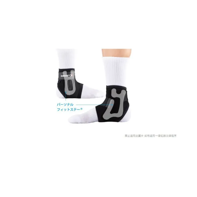 【ZAMST】{A1-S}A1 SHORT 腳踝護具 短版 護踝