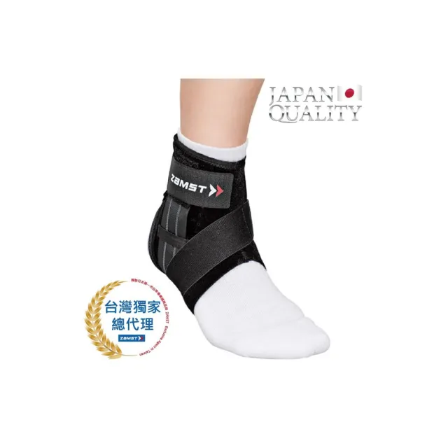 【ZAMST】(A1-S) A1 SHORT 腳踝護具 短版 護踝