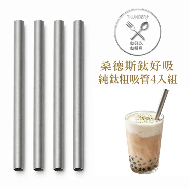 【2026】鈦餐具推薦｜10款高評價人氣品牌排行榜 | BALIMAN情報局