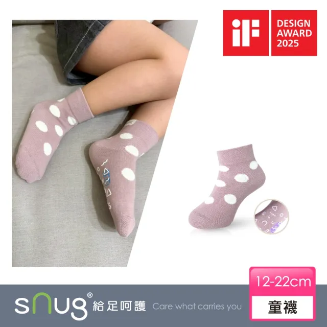 | BALIMAN情報局 【2026】兒童除臭襪推薦10款高評價兒童除臭襪品牌排行 | BALIMAN情報局