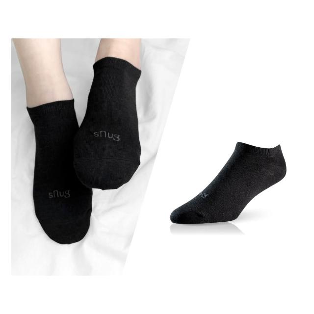 【sNug 給足呵護】時尚船型除臭襪-黑色(不脫落/低筒/船型襪/時尚船襪/10秒除臭襪/夏季薄款)