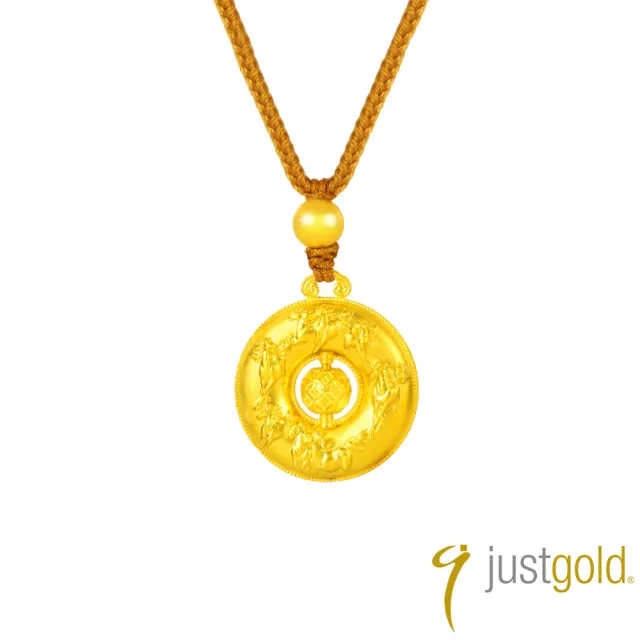 【Just Gold 鎮金店】雋藏 馬耀新程 黃金吊墜 (附繩)