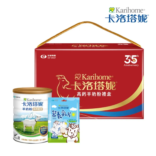 【2026】奶粉盒推薦10款高評價人氣品牌排行榜 | BALIMAN情報局