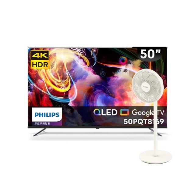 【Philips 飛利浦】50型4K QLED Google TV 智慧顯示器(50PQT8169)