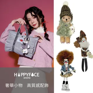 【HAPPYFACE】指尖上的時裝週｜名伶系列手作掛飾 (多款 均一價)