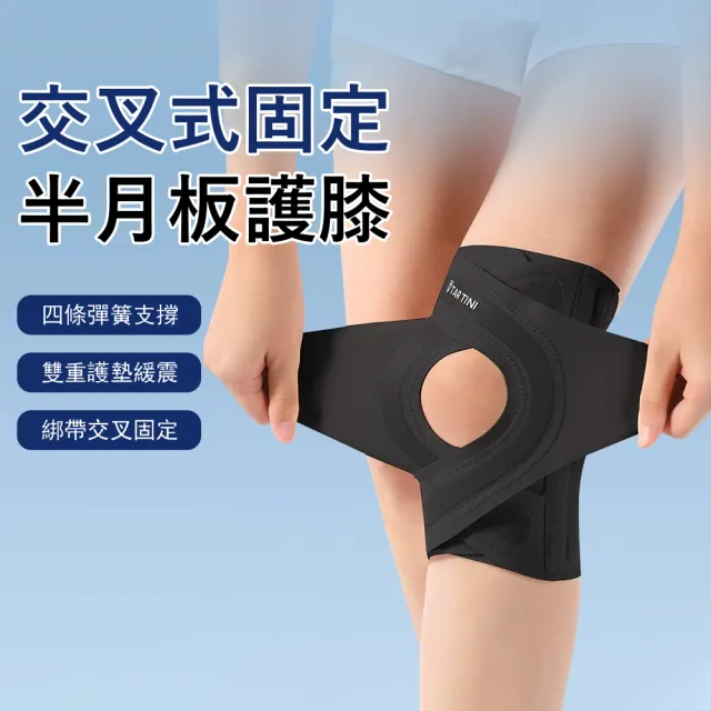【2026】運動護膝推薦｜10款高評價人氣品牌排行榜 | BALIMAN情報局